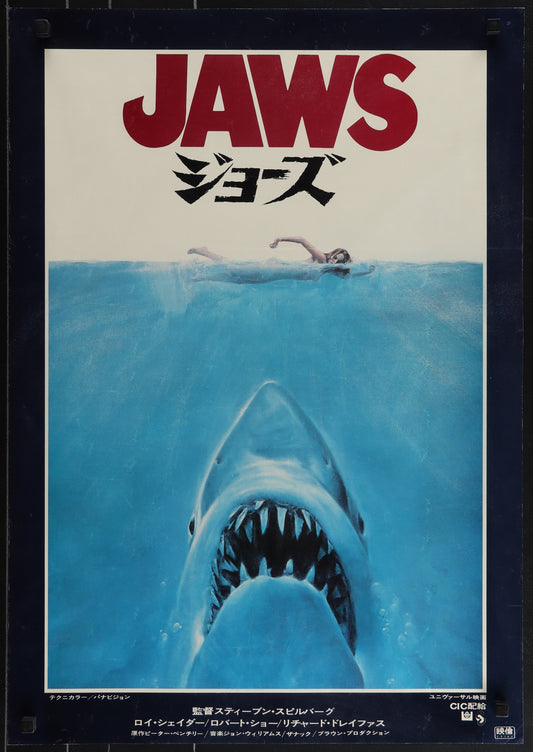 Jaws Original First Release Japanese Movie Poster 1975, Very Rare,