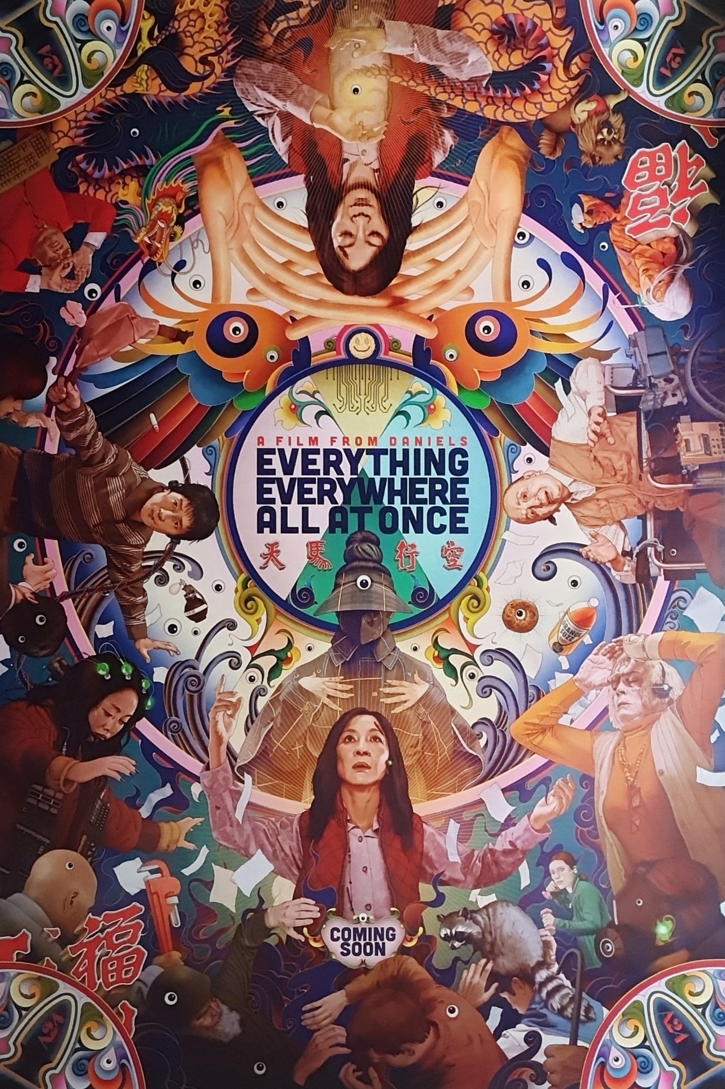 Everthing Everywhere All At Once International Advance Original Poster